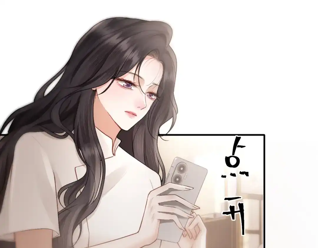 好一个乖乖女 041 无能为力 第39页