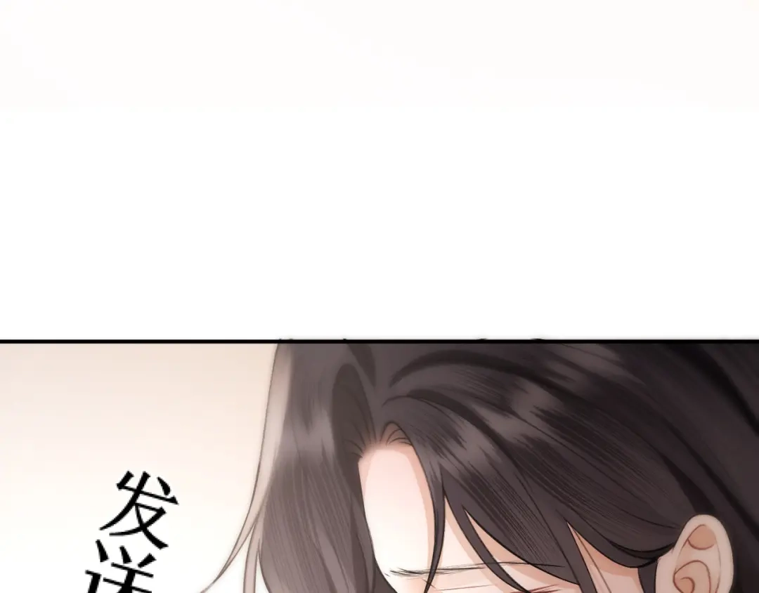 好一个乖乖女 041 无能为力 第44页