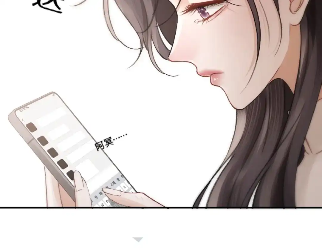 好一个乖乖女 041 无能为力 第45页