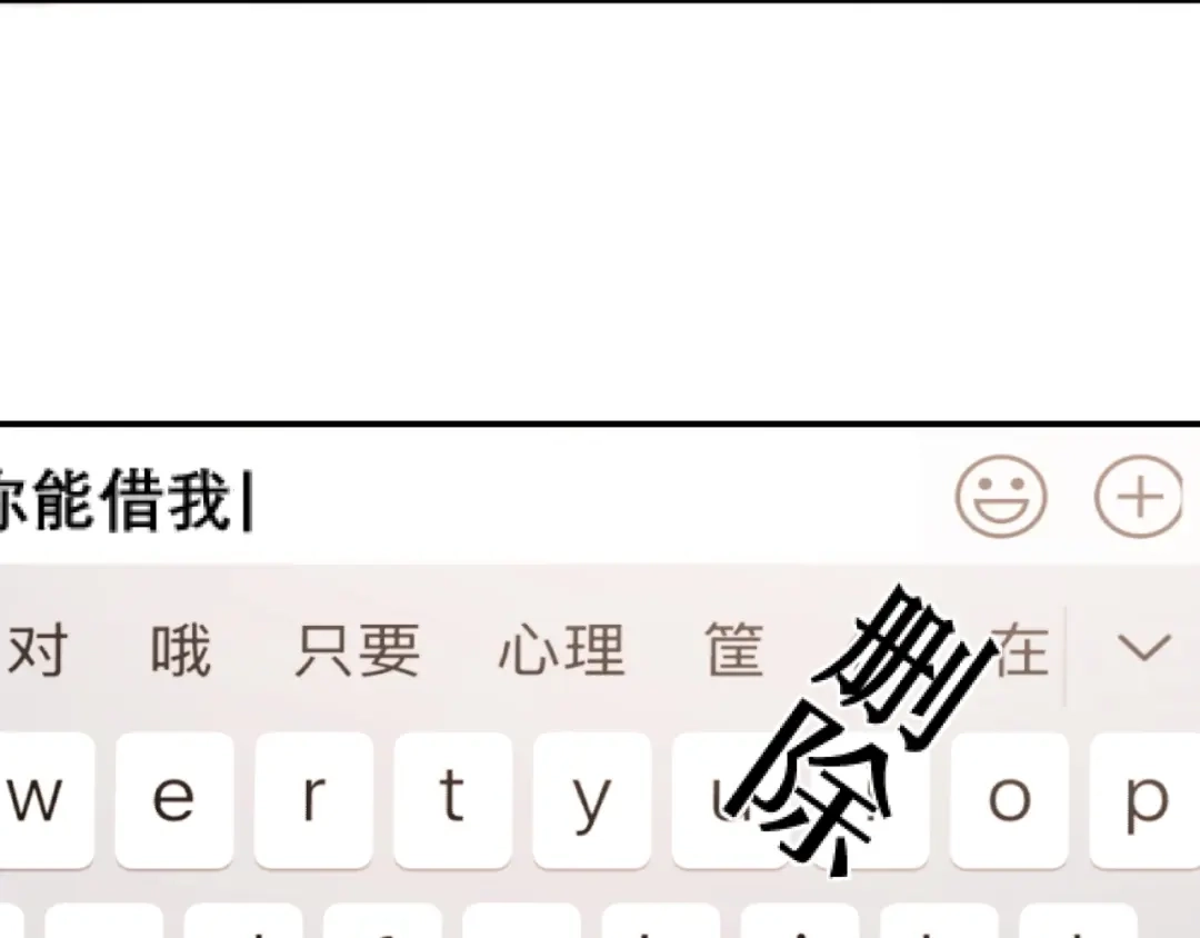 好一个乖乖女 041 无能为力 第49页