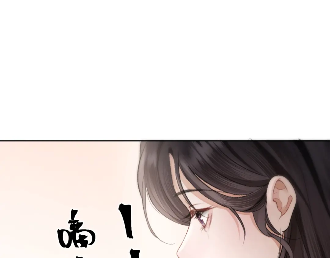 好一个乖乖女 041 无能为力 第52页