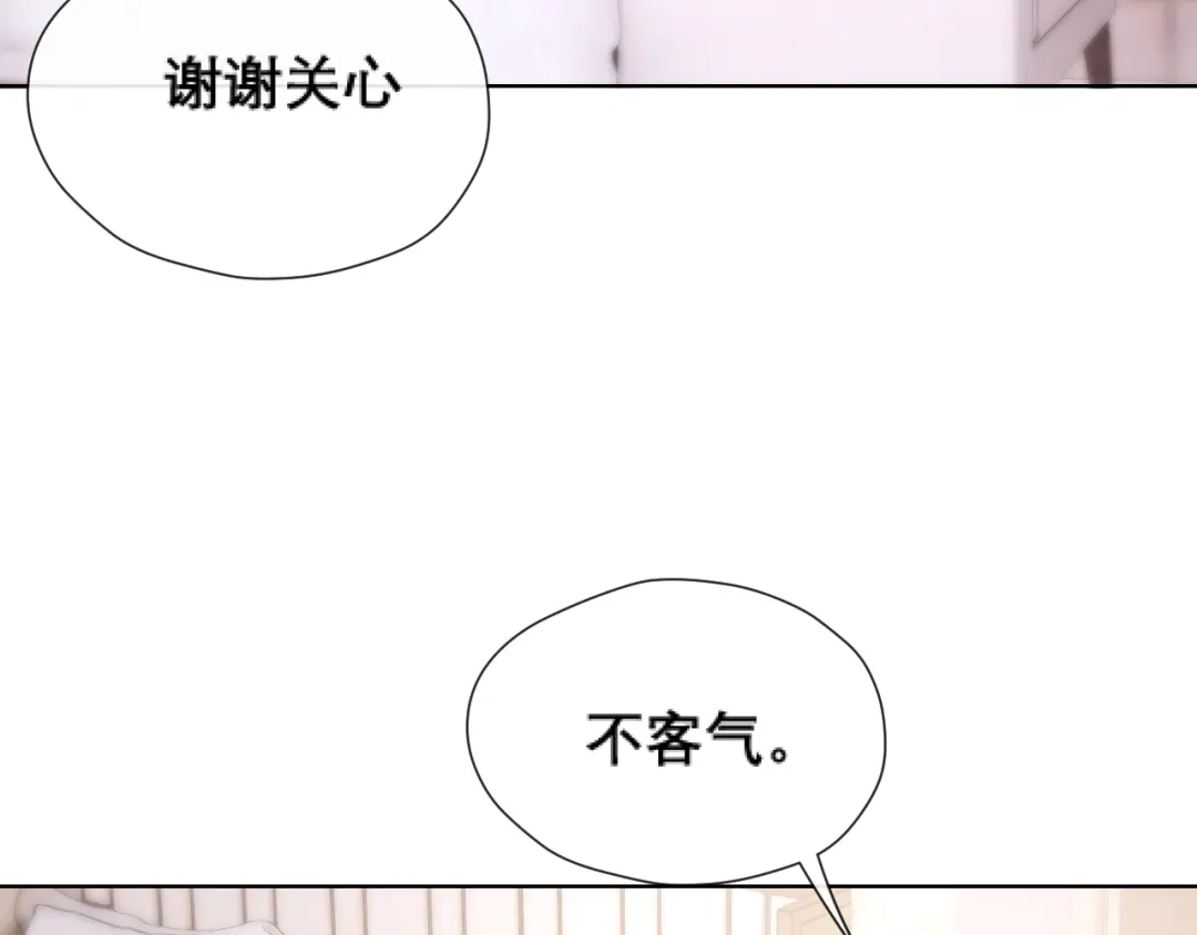 好一个乖乖女 041 无能为力 第58页