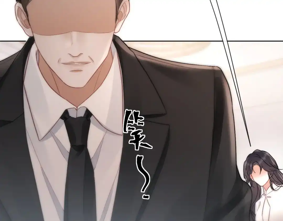 好一个乖乖女 041 无能为力 第63页