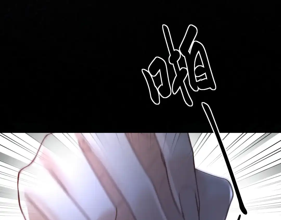 好一个乖乖女 041 无能为力 第8页