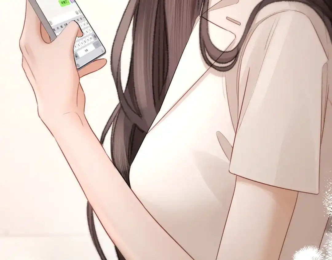 好一个乖乖女 041 无能为力 第80页