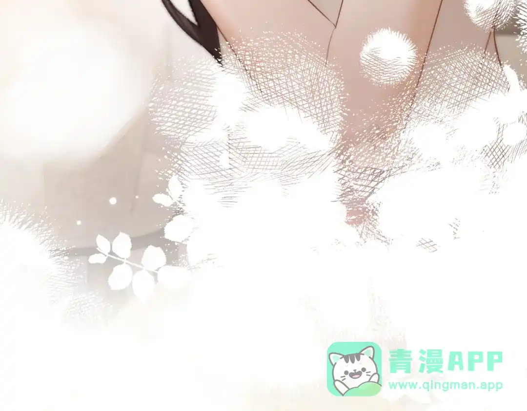 好一个乖乖女 041 无能为力 第81页