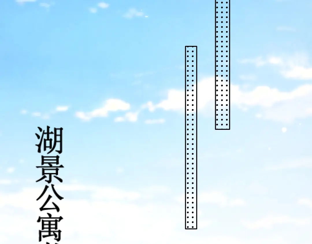 好一个乖乖女 041 无能为力 第87页