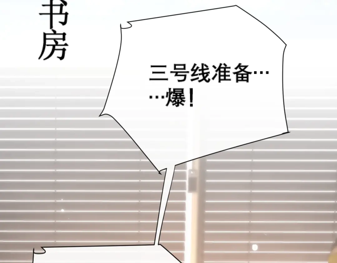 好一个乖乖女 041 无能为力 第88页