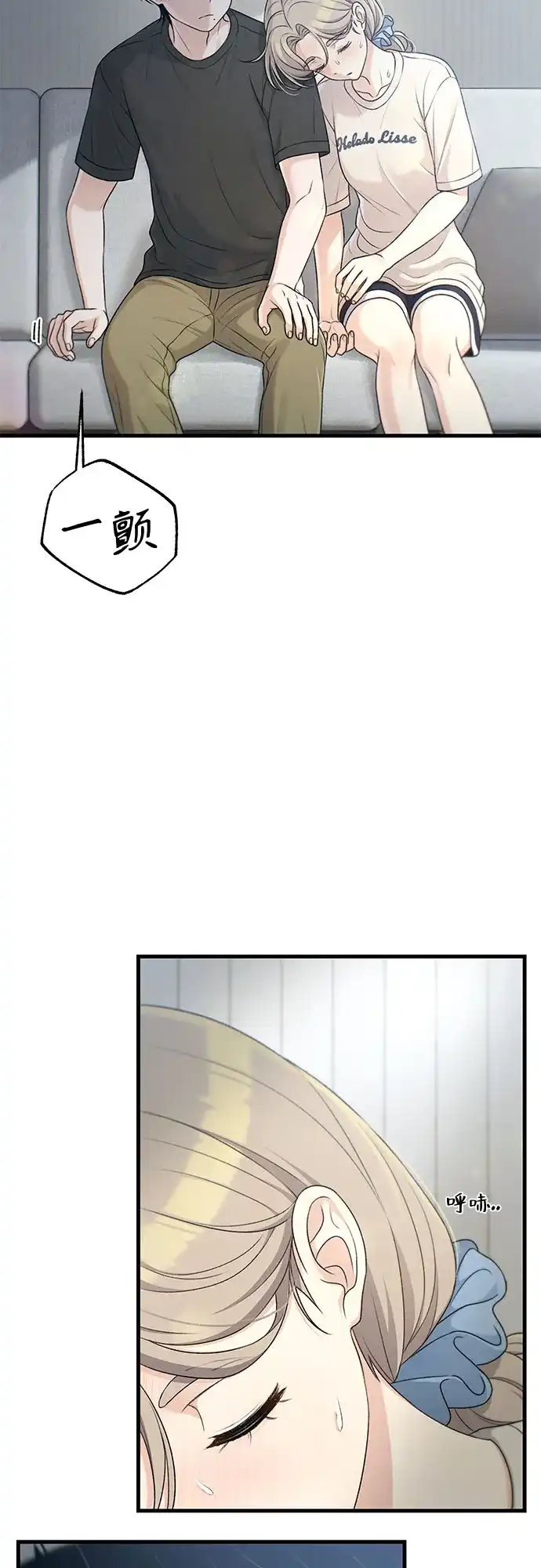 第53页