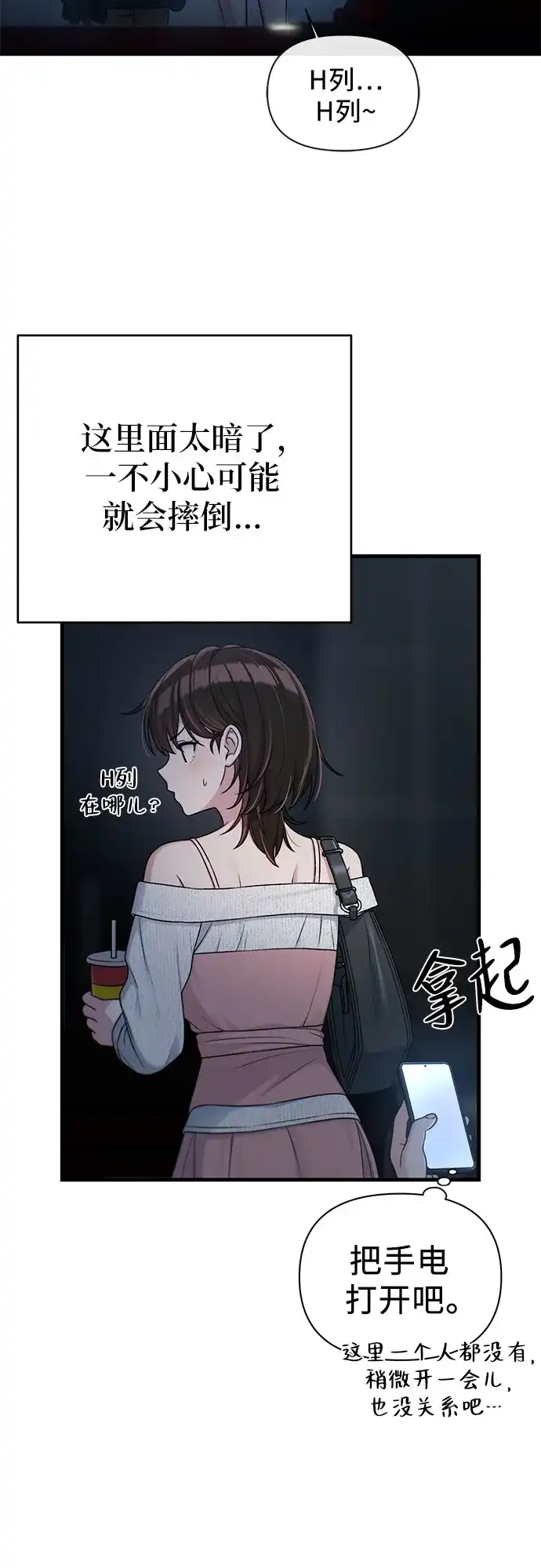 第53页