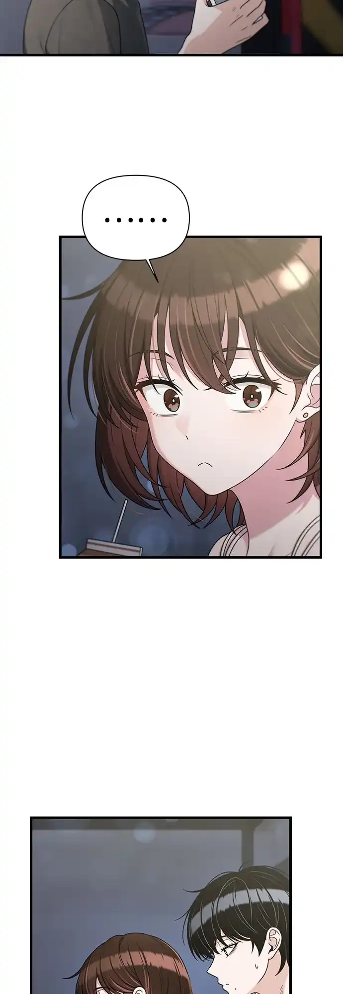 跳槽日志 [第45话] share 第28页