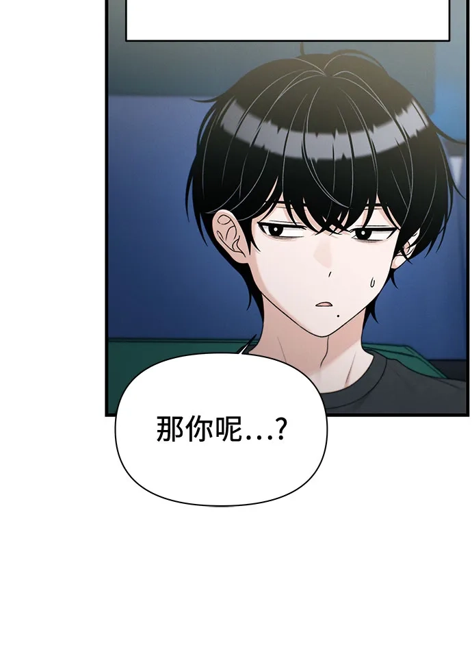 跳槽日志 [第45话] share 第40页