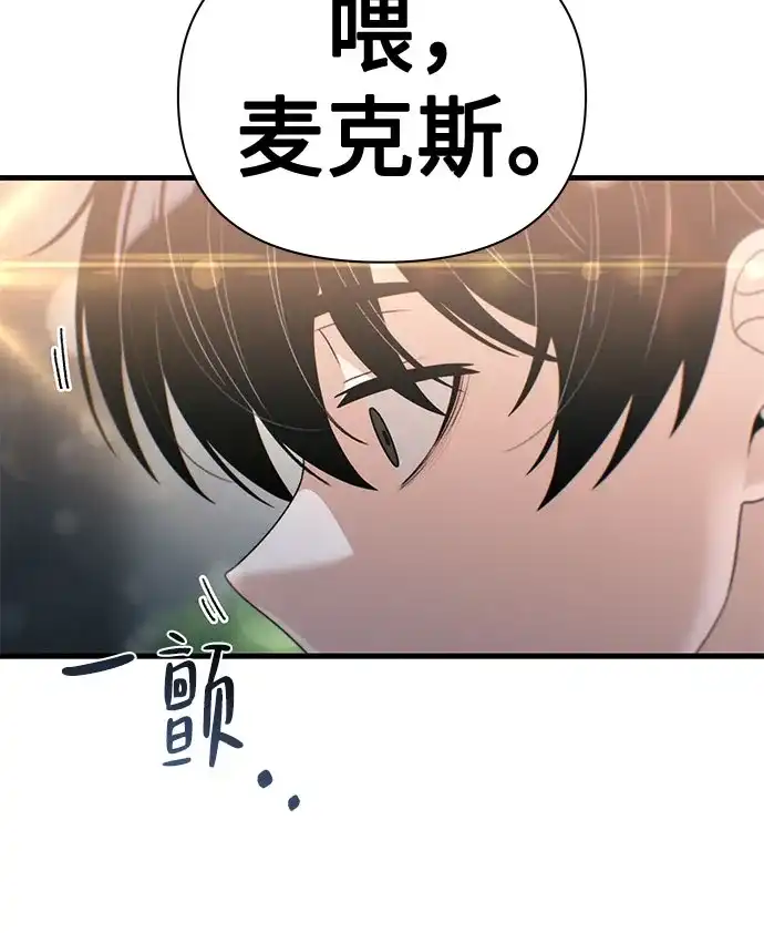 跳槽日志 [第46话] hiddenValues 第59页