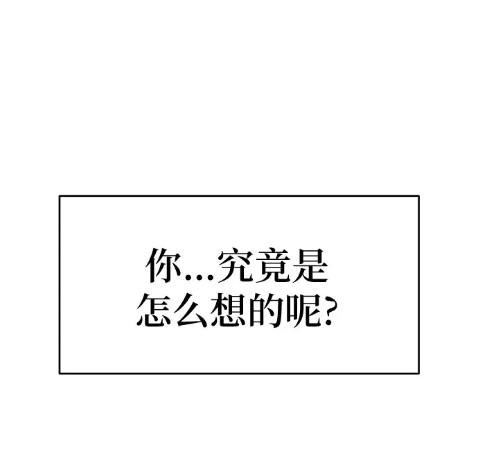 跳槽日志 [第46话] hiddenValues 第9页