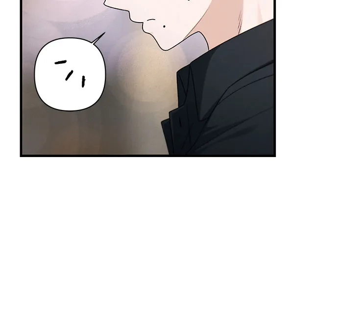 跳槽日志 [第47话] stay 第42页