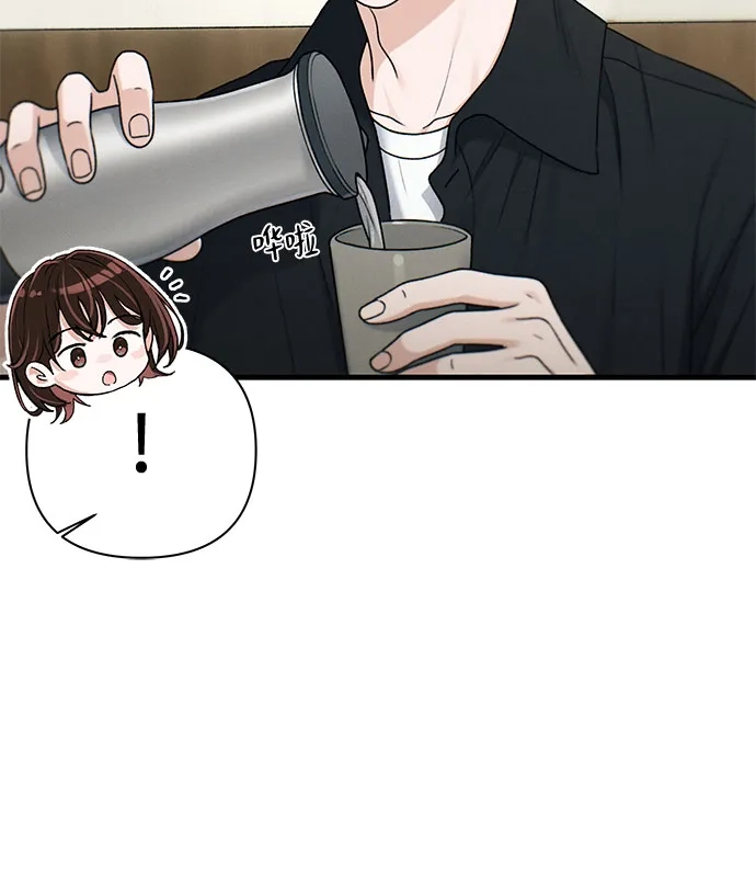 跳槽日志 [第48话] anotherTension 第13页