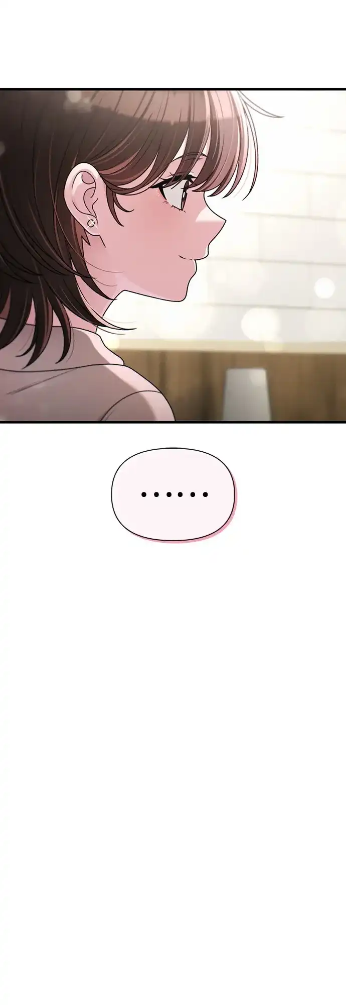 跳槽日志 [第48话] anotherTension 第28页