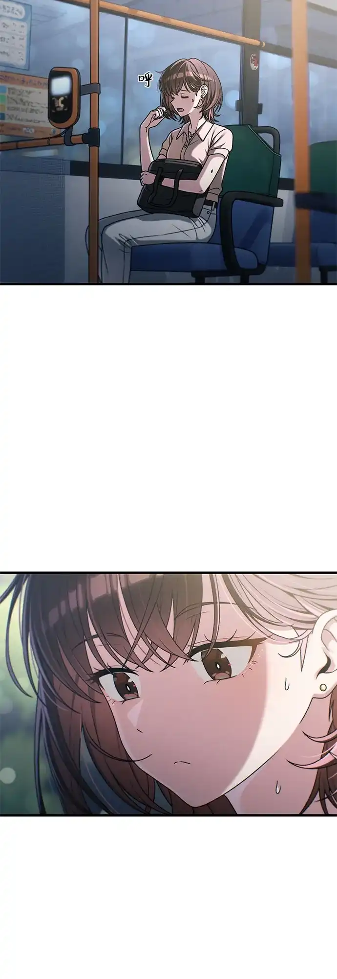 跳槽日志 [第48话] anotherTension 第45页
