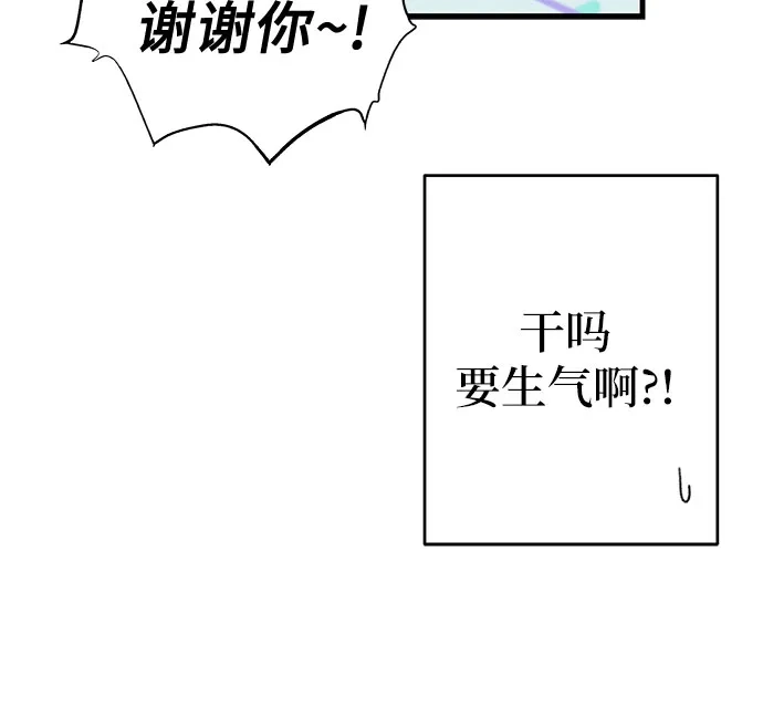 跳槽日志 [第49话] anotherValue 第32页