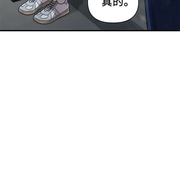 跳槽日志 [第49话] anotherValue 第36页