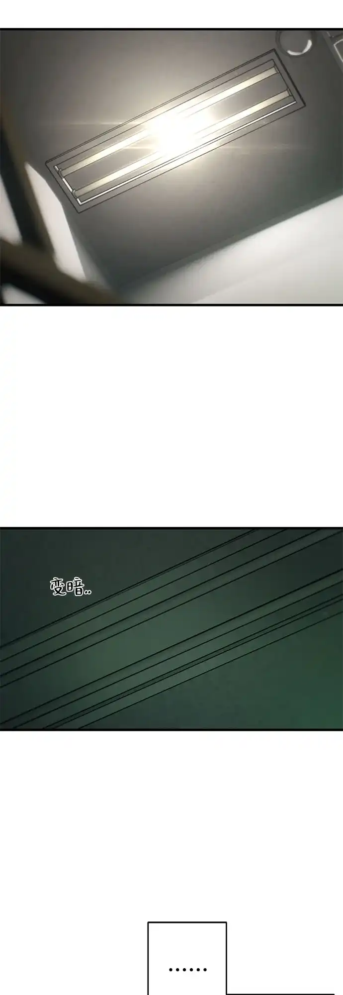 跳槽日志 [第49话] anotherValue 第41页