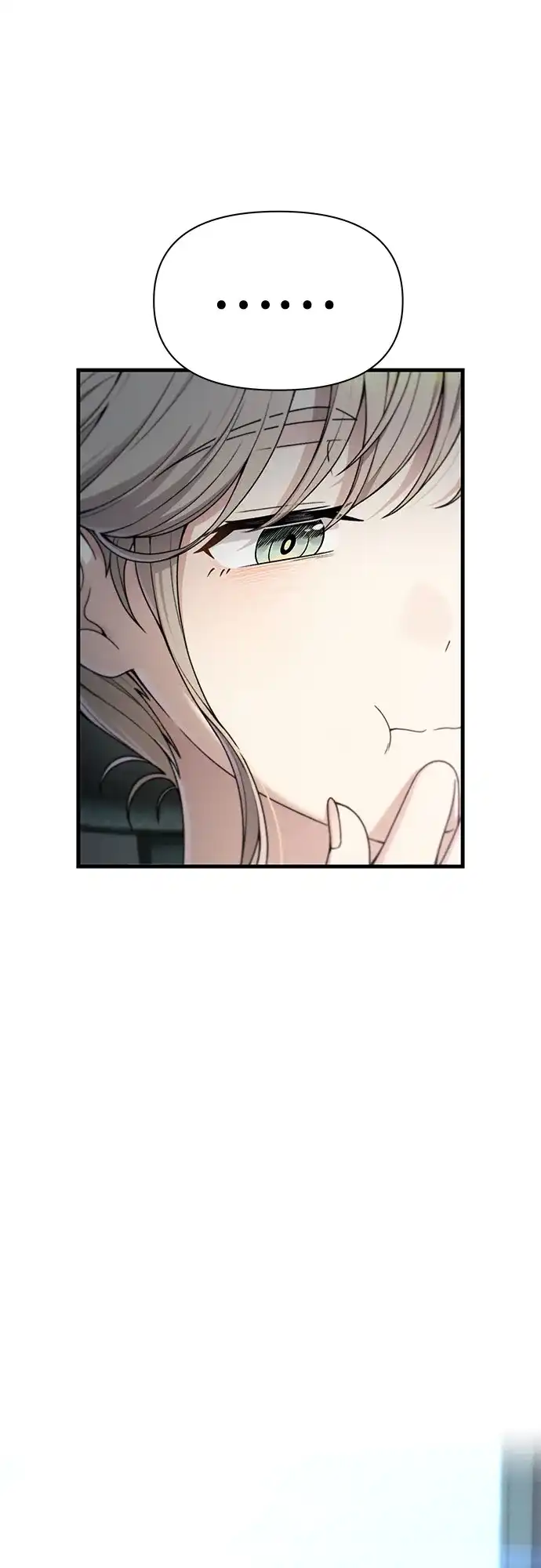 跳槽日志 [第49话] anotherValue 第67页