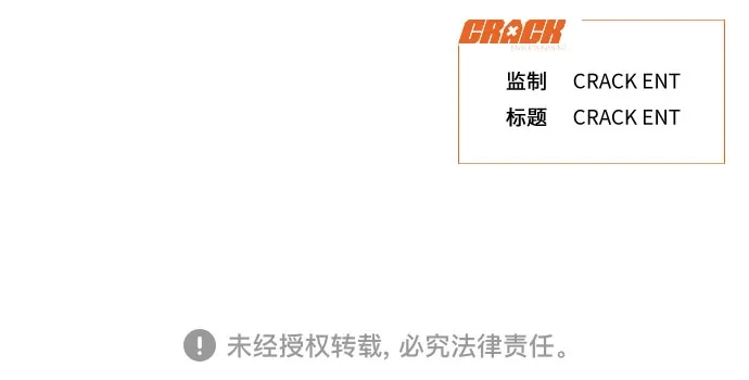 跳槽日志 [第49话] anotherValue 第70页