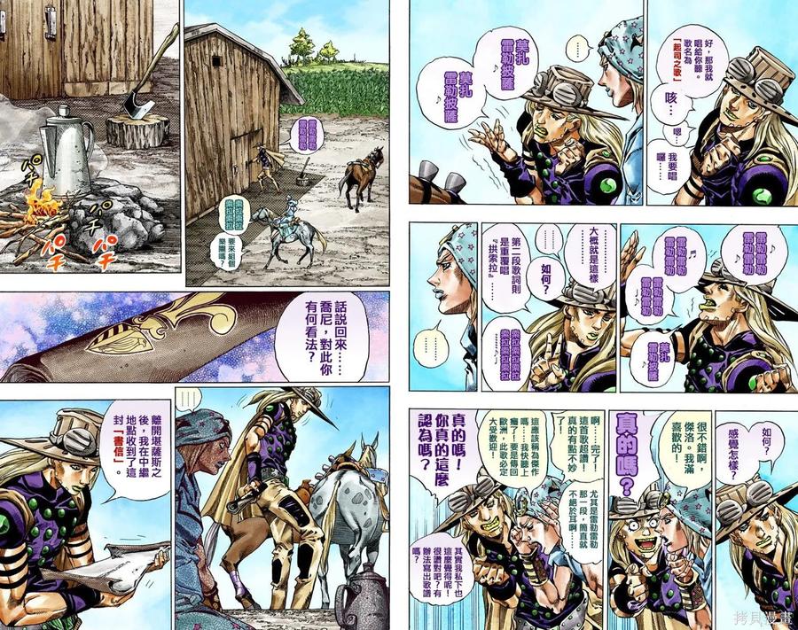 第36页