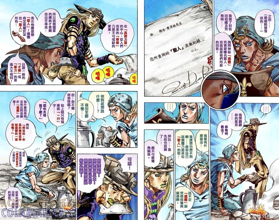 第37页