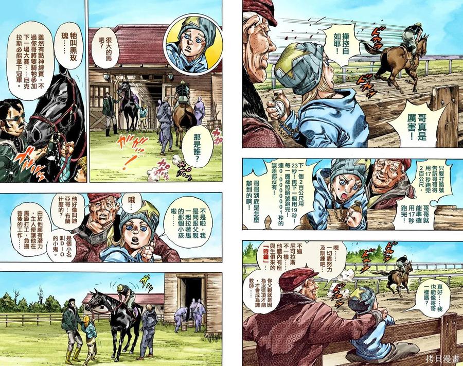 第63页