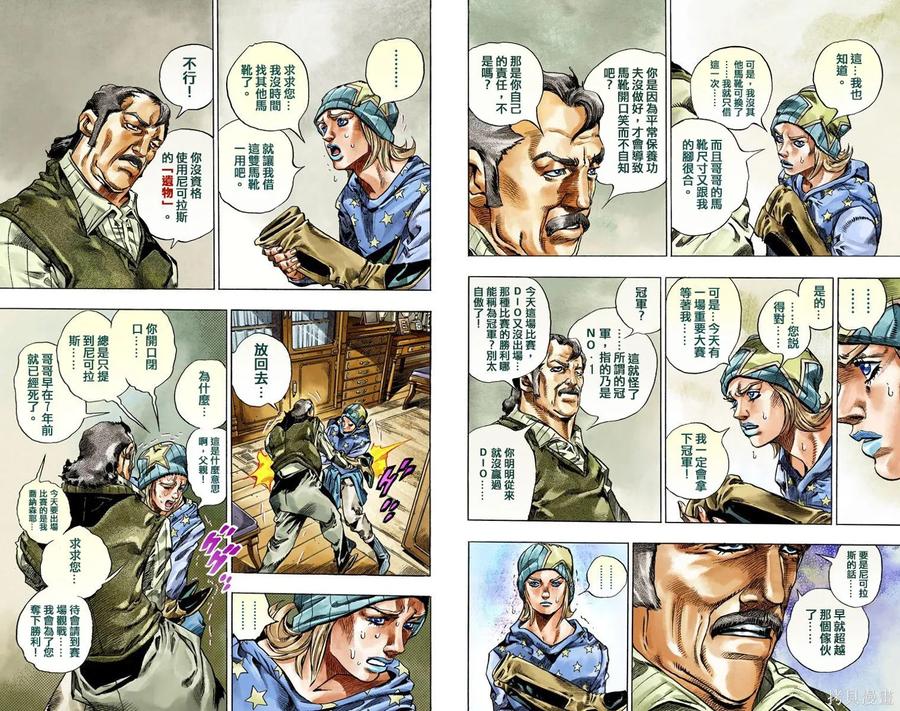 第68页