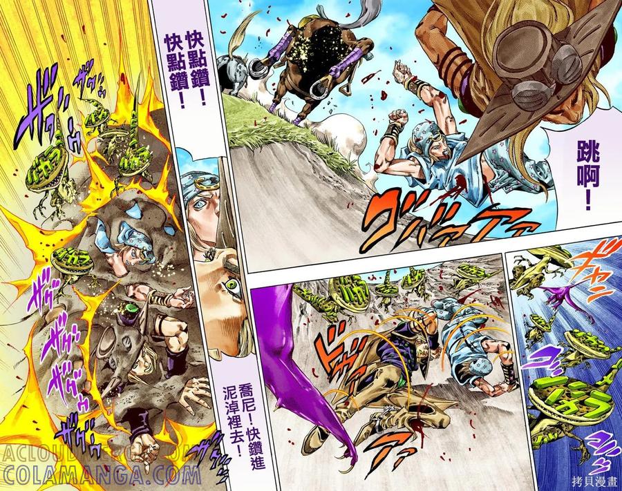 第79页