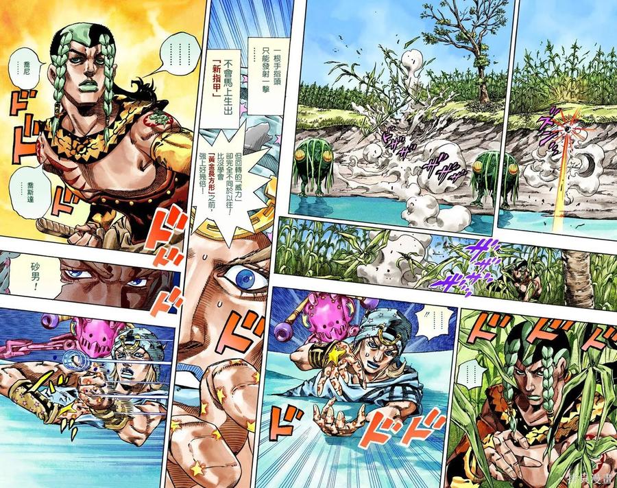 第38页