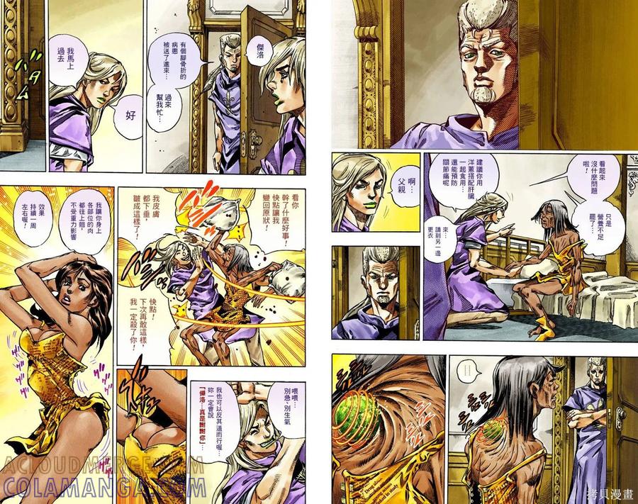 第67页