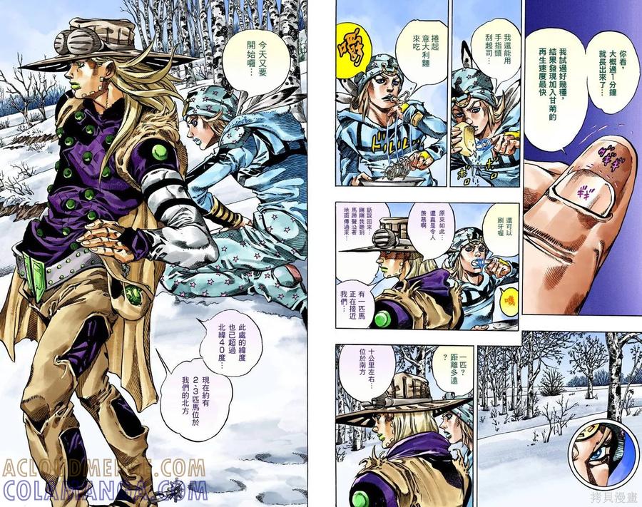 第70页