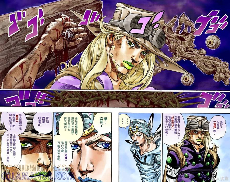 第73页