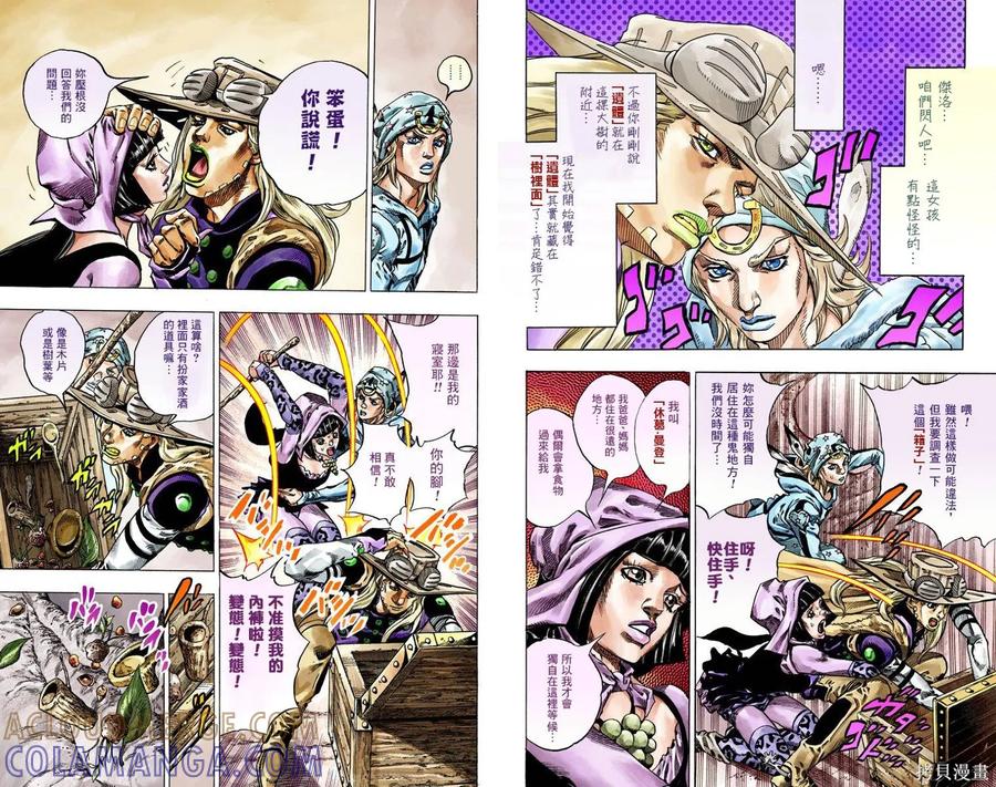 第85页