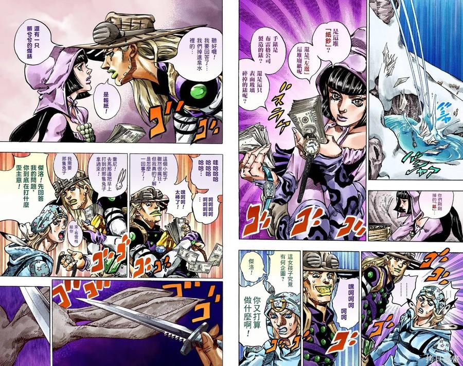 第89页