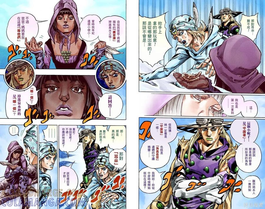 第91页