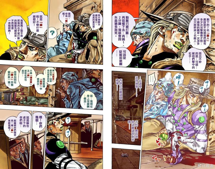 第45页