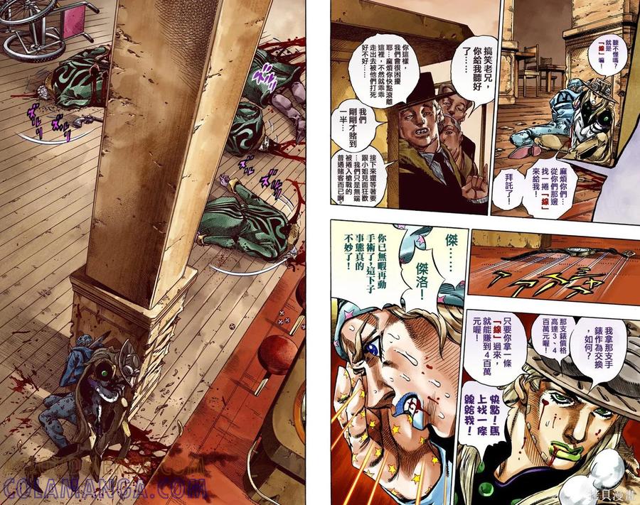 第46页