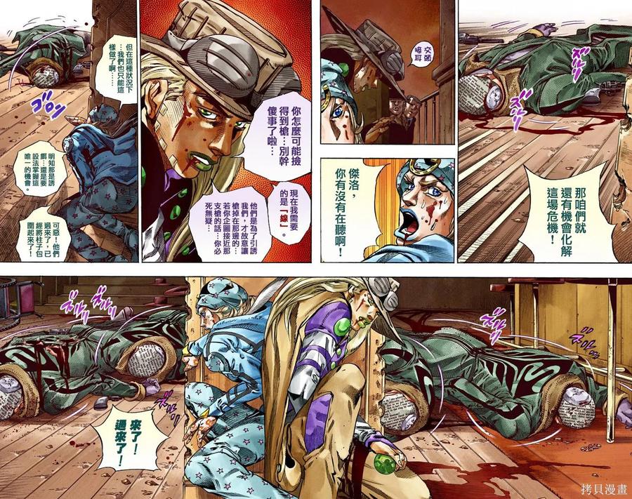 第48页