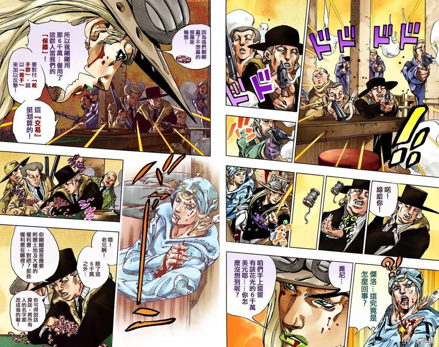 第56页