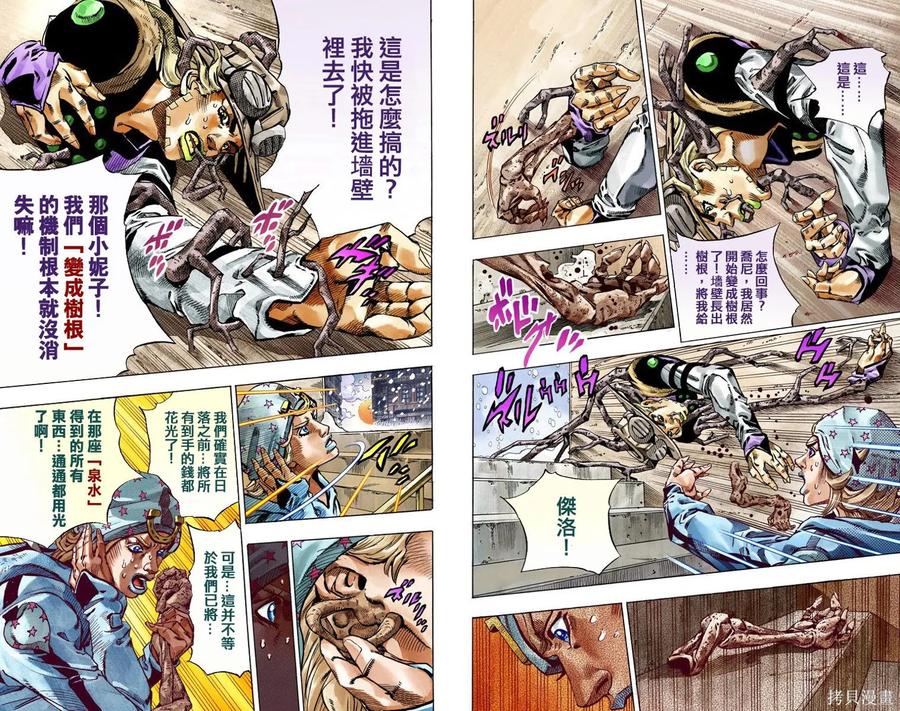 第59页
