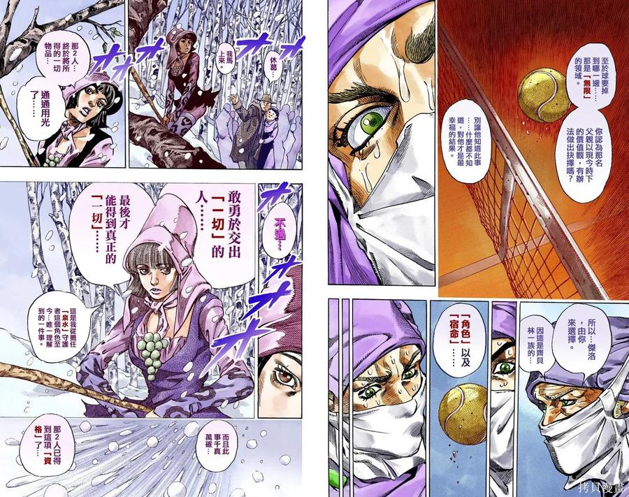 第71页