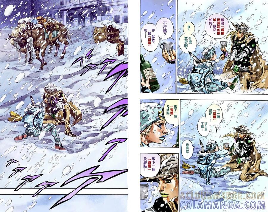 第73页