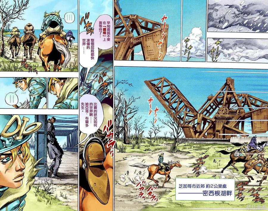 第74页