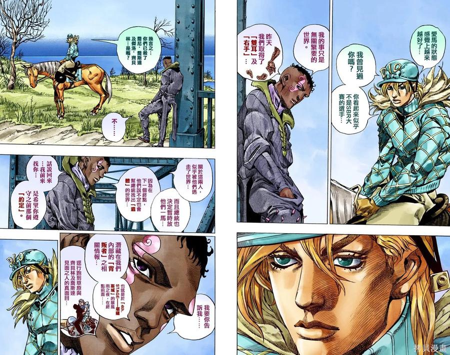 第75页
