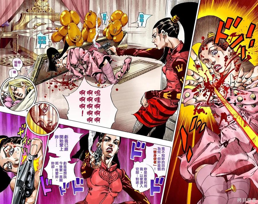 第36页