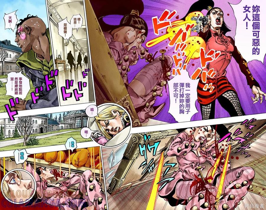 第37页